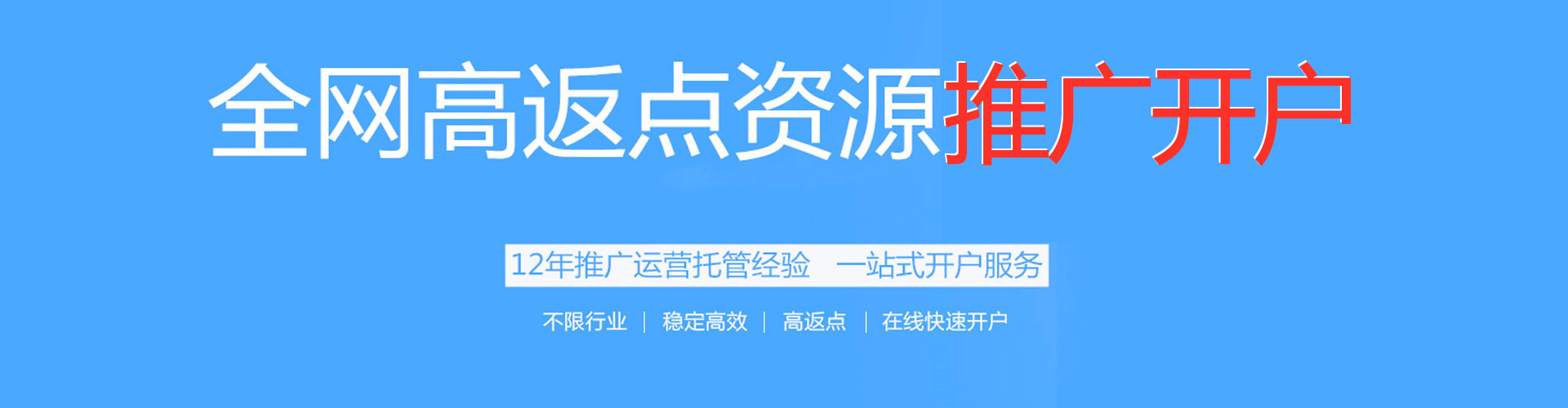 永济信息流平台